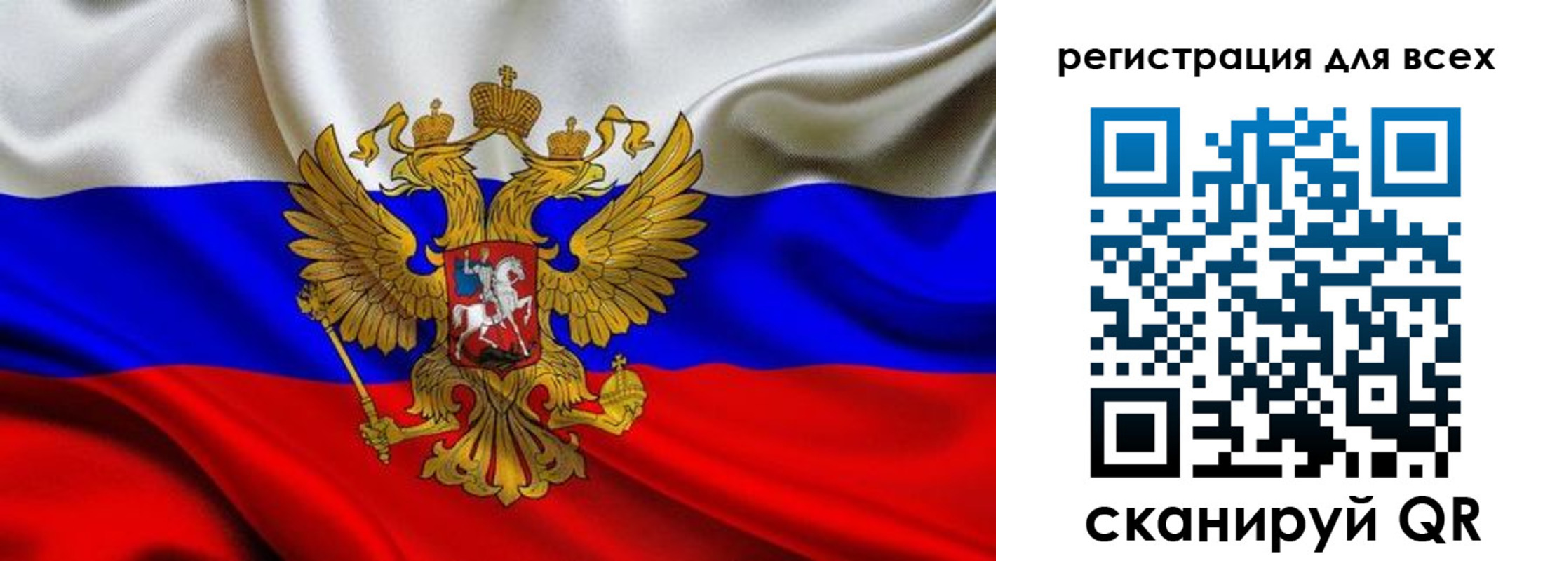 временная регистрация собственник в Сафоново