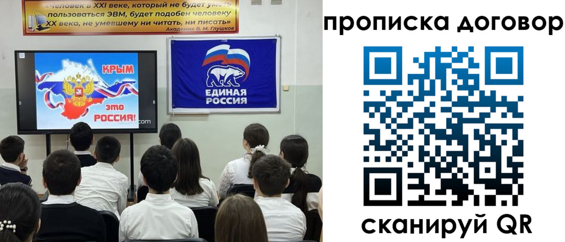 где прописаться в Сафоново