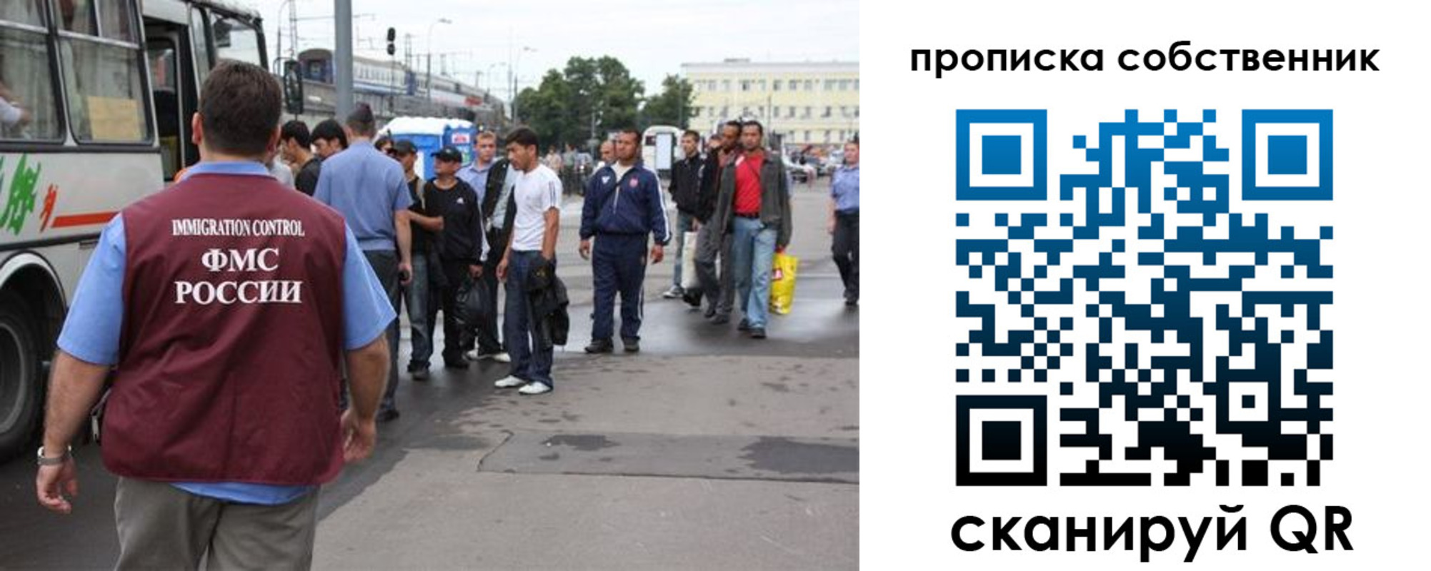 прописка регистрация в Сафоново