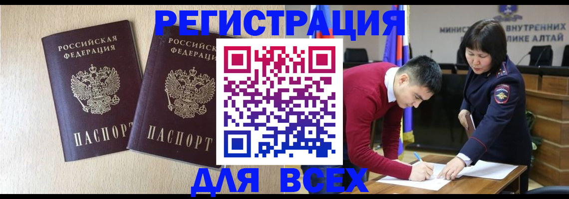 прописка поиск в Сафоново